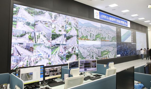 안양시 스마트도시통합센터. 안양시 제공.