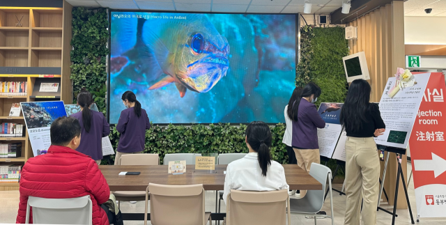 서울특별시 동부병원이 ‘수중 영상 상영회’를 개최했다. 동부병원 제공