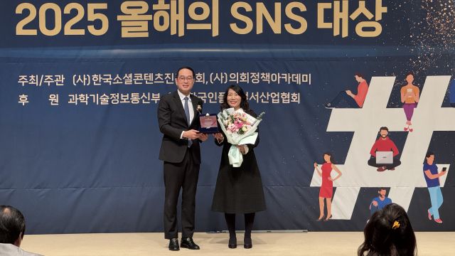 2025 올해의 SNS 대상에서 오정임 화성특례시 홍보담당관이 대상을 수상하고 있다. 화성특례시 제공