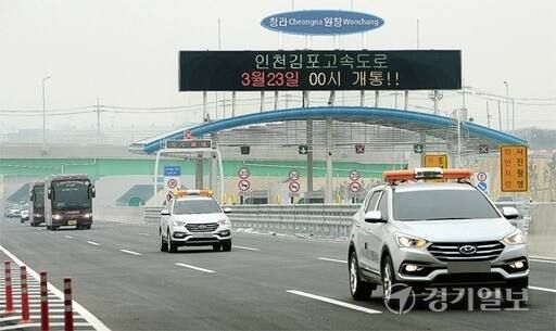 수도권제2순환고속도로 인천~김포 구간 개통 사진으로 기사 본문과 구체적인 관련 없음. 경기일보DB