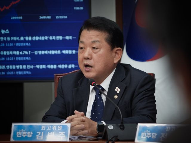 더불어민주당 김병주 최고위원. 의원실 제공