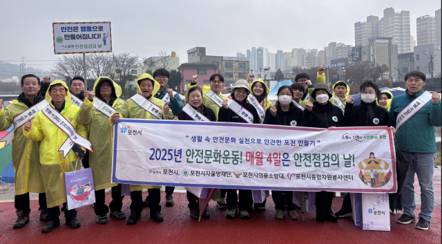 포천시와 자율방재단이 신읍5일장에서 대설·한파 대비 시민 안전 캠페인을 진행하고 있다. 포천시 제공