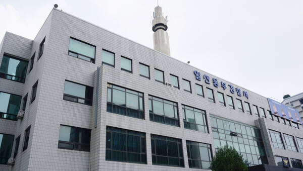 일산동부경찰서 전경. 일산동부경찰서 제공