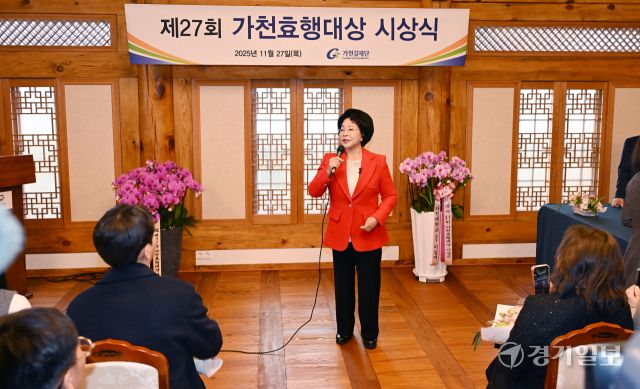 이길여(93) 가천대학교 총장이 27일 인천 연수구 가천재에서 열린 ‘제27회 가천효행대상 시상식’에서 수상자들에게 격려를 하고 있따. 가천문화재단은 이날 효 실천에 앞장선 청소년, 다문화 효부 등 18명의 수상자에게 총 1억100만원의 장학금을 수여했다. 조병석기자