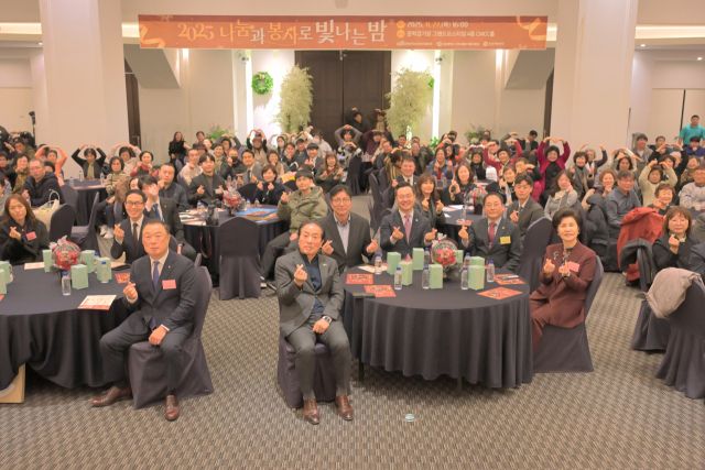 인천사회복지협의회가 ‘2025 나눔과 봉사로 빛나는 밤’을 개최했다. 인천사회복지협의회 제공