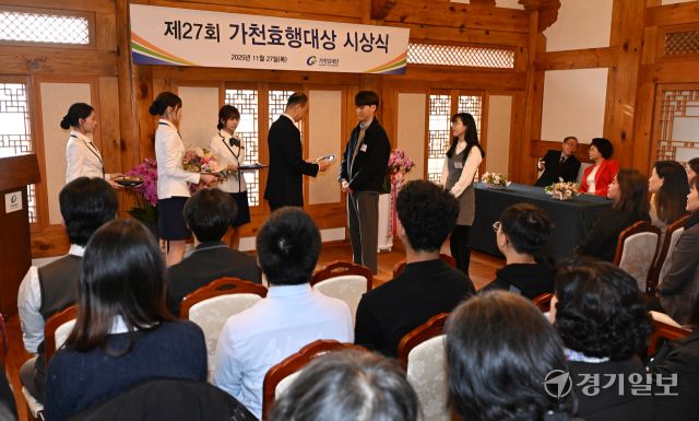 27일 인천 연수구 가천재에서 열린 '제27회 가천효행대상 시상식'에서 이태훈 가천대길병원 의료원장이 수상자들에게 상패와 장학금을 전달하고 하고 있다.가천문화재단은 이날 효 실천에 앞장선 청소년, 다문화 효부 등 18명의 수상자에게 총 1억100만원의 장학금을 수여했다.조병석기자