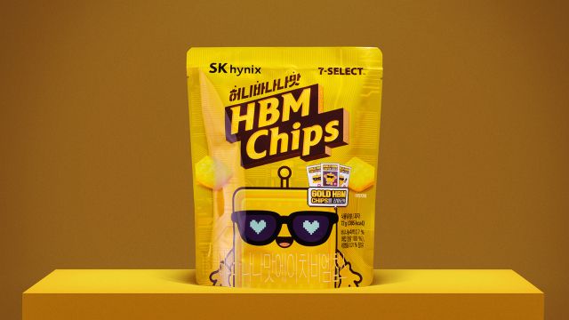 SK하이닉스의 반도체 콘셉트 스낵 ‘HBM 칩스(Chips)’. SK하이닉스 제공