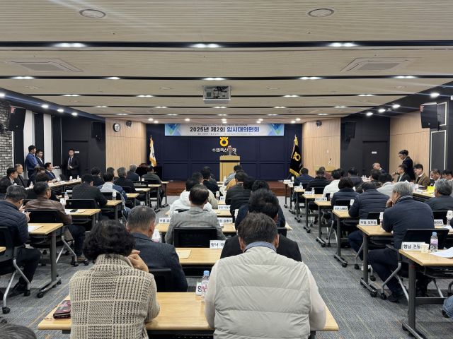 수원축산농협(조합장 장주익)이 27일 수원시 곡반정동 본점 청사에서 2025년 제2회 임시대의원회를 개최했다. 수원축협 제공