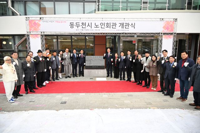 27일 오후 동두천시 생연동에서 열린 ‘동두천 노인회관 및 장애인회관 개관식’에서 박형덕 시장과 김성보 대한노인회 동두천지회장 등이 참석자들과 기념촬영을 하고 있다. 동두천시 제공