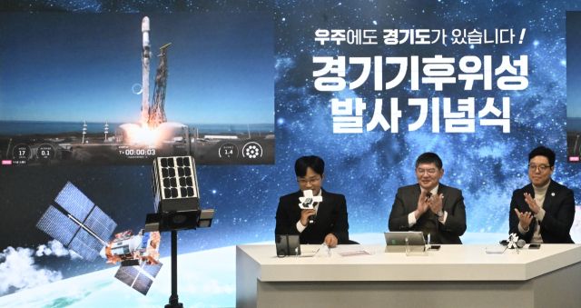 경기기후위성 1호기가 29일 오전 3시44분 미국 캘리포니아 밴덴버그 우주군기지에서 스페이스X 팰컨9 로켓에 실려 발사되자 차성수 경기도 기후환경에너지국장과 위성 제작을 맡은 박재필 나라스페이스테크놀로지 대표가 박수를 치고 있다.조주현기자