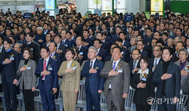 28일 오전 고양특례시 킨텍스 1전시장 3홀에서 열린 '2025 우리쌀·우리술 K-라이스페스타' 개막식에서 송미령 농림축산식품부 장관, 강호동 농협중앙회 회장 등 참석자들이 국민의례를 하고 있다.