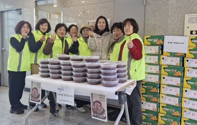 최근 과천시 중앙동 행정복지센터 회의실에서 열린 ‘이웃사랑 팥죽 나눔’ 행사에서 중앙동 통장단이 기념촬영을 하고 있다. 과천시 제공