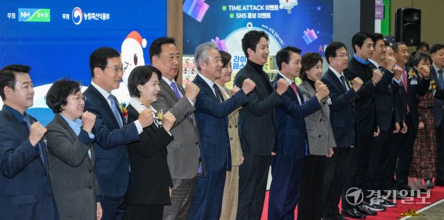 28일 오전 고양특례시 킨텍스 1전시장 3홀에서 열린 '2025 우리쌀·우리술 K-라이스페스타' 개막식에서 송미령 농림축산식품부 장관, 강호동 농협중앙회 회장 등 참석자들이 테이프커팅 후 파이팅을 외치고 있다. K-라이스페스타는 국산 쌀 확대를 위해 지난 2024년 처음 개최돼 올해 2회차를 맞는다. 이날 진행된 국산쌀로 생산된 우리술 품평회 시상식에서는 780여 점이 출품돼 7개 부문별로 대상 1점, 최우수상 1점, 우수상 2점이 수상돼 농협 매장 및 온라인에서 판매될 예정이다. 윤원규기자