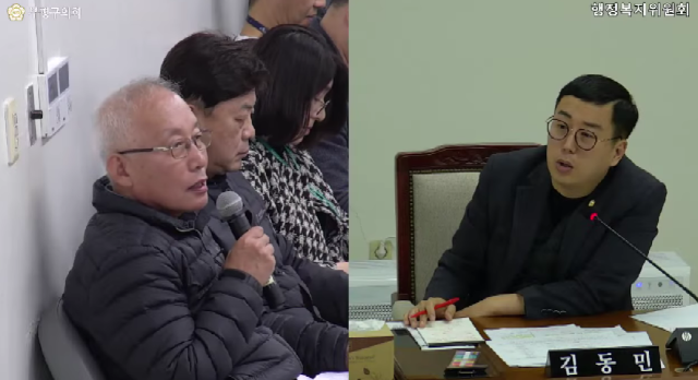 김동민 인천 부평구의원(더불어민주당·나선거구)이 최근 열린 제273회 부평구의회(정례회) 행정복지위원회 행정사무감사에서 인천부평지역자활센터장에게 발언하고 있다. 부평구의회 제공