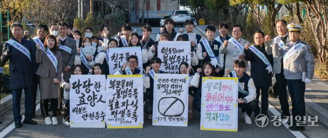 28일 오후 이천시 부발읍 효양고등학교에서 열린 '2025 전동킥보드 안전문화 캠페인'에서 경기도, 겅기도의회, 경기도교통연수원, 이천시 등 유관기관 관계자들과 효양고 학생회 학생들이 하교하는 학생들에게 킥보드 운행관련 리플렛을 배부하고 있다. 이날 진행된 캠페인은 학생들에게 안전한 전동 킥보드 탑승법 및 문화를 알리기 위해 진행됐다. 윤원규기자