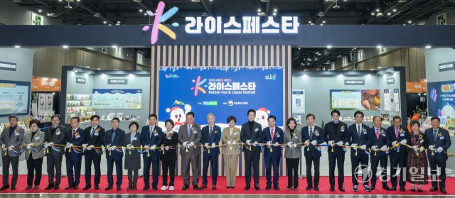 28일 오전 고양특례시 킨텍스 1전시장 3홀에서 열린 '2025 우리쌀·우리술 K-라이스페스타' 개막식에서 송미령 농림축산식품부 장관, 강호동 농협중앙회 회장 등 참석자들이 테이프커팅을 하고 있다.