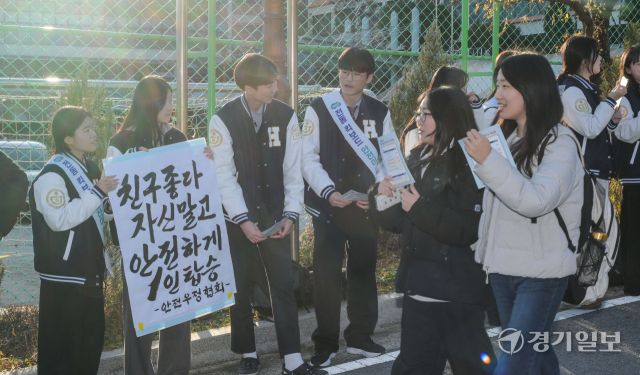 28일 오후 이천시 부발읍 효양고등학교에서 열린 '2025 전동킥보드 안전문화 캠페인'에서 경기도, 겅기도의회, 경기도교통연수원, 이천시 등 유관기관 관계자들과 효양고 학생회 학생들이 하교하는 학생들에게 킥보드 운행관련 리플렛을 배부하고 있다. 이날 진행된 캠페인은 학생들에게 안전한 전동 킥보드 탑승법 및 문화를 알리기 위해 진행됐다. 윤원규기자