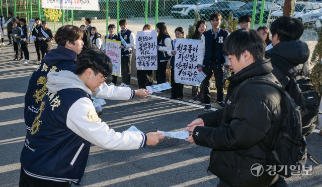 28일 오후 이천시 부발읍 효양고등학교에서 열린 '2025 전동킥보드 안전문화 캠페인'에서 경기도, 겅기도의회, 경기도교통연수원, 이천시 등 유관기관 관계자들과 효양고 학생회 학생들이 하교하는 학생들에게 킥보드 운행관련 리플렛을 배부하고 있다. 이날 진행된 캠페인은 학생들에게 안전한 전동 킥보드 탑승법 및 문화를 알리기 위해 진행됐다. 윤원규기자