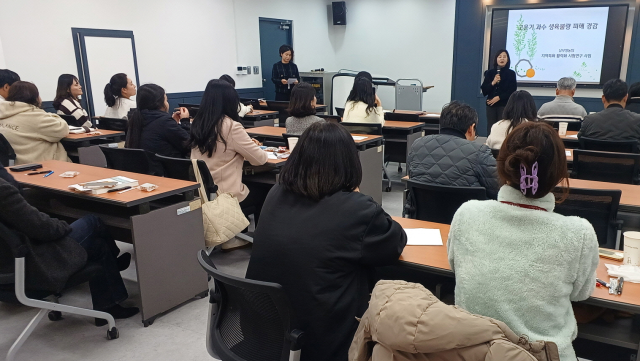 포천시농업기술센터가 농업 현장 대응 역량 강화를 위한 현장강사 교육을 진행하고 있다. 포천시 제공