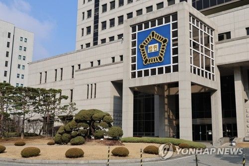 대전지법 전경. 연합뉴스