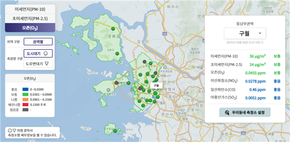환경정보공개시스템 오존 측정결과. 인천시 제공