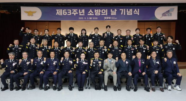 안양소방서(서장 김지한)가 3일 제63주년 소방의 날 기념식을 개최했다. 안양소방서 제공