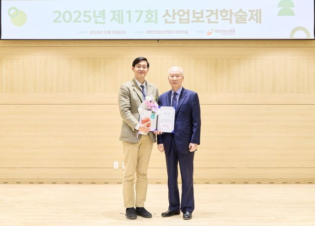 함승헌 가천대 길병원 직업환경의학과 교수(왼쪽)가 대한산업보건협회 표창을 받은 뒤 기념촬영을 하고 있다. 가천대 길병원 제공