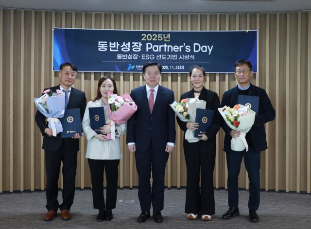 이경규 IPA 사장이 4일 열린 인천항 동반성장 파트너스 데이에서 수상자들과 기념사진을 촬영하고 있다. 인천항만공사 제공