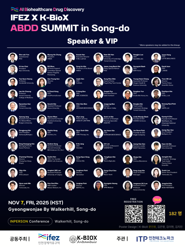 인공지능 바이오 컨퍼런스 2025 홍보 포스터. 인천경제청 제공