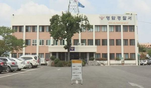 전남 영암경찰서 전경. 연합뉴스