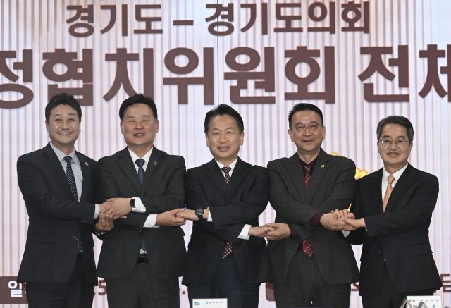 4일 오전 도의회 예담채에서 열린 여야정협치위원회에서 (왼쪽부터)김진경 경기도의회 의장, 최종현 도의회 민주당 대표의원, 고영인 경제부지사, 백현종 도의회 국민의힘 대표의원, 김동연 경기도지사가 기념촬영을 하고 있다. 조주현기자