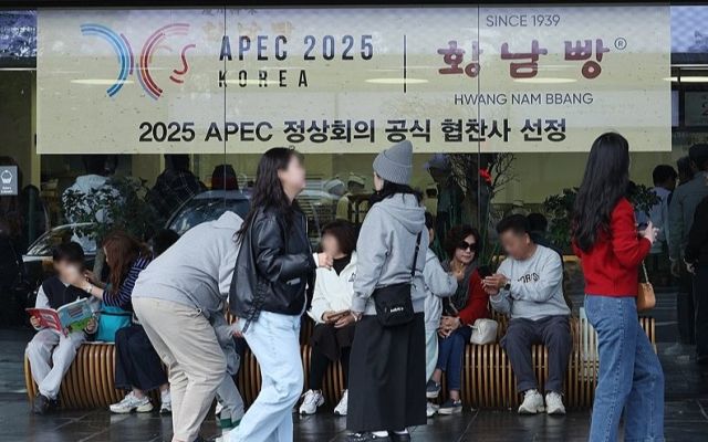 황남빵을 사려고 사람들이 줄 서 있다. 연합뉴스