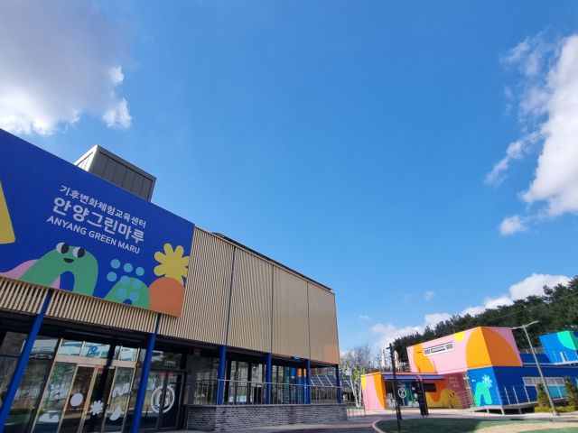 안양그린마루 전경. 안양시 제공