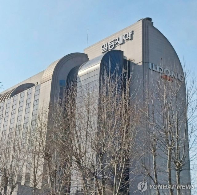 ▲일동제약. 연합뉴스