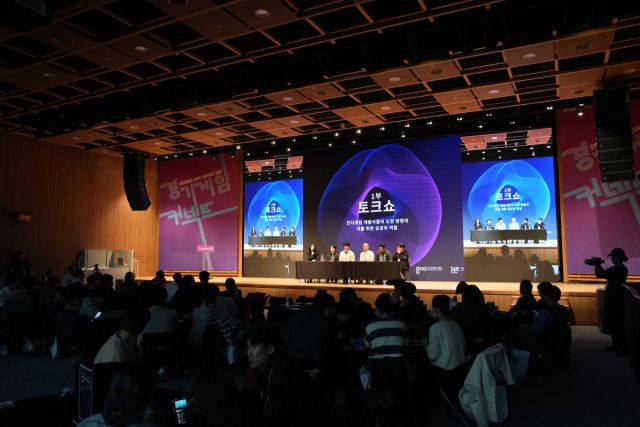 경기글로벌게임센터 10주년 전시회 네트워킹 현장에서 1분 토크쇼가 진행되고 있다. 경기콘텐츠진흥원 제공