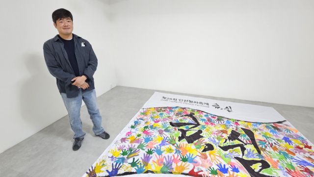 유세움 인천민예총 사무국장. 박기웅기자