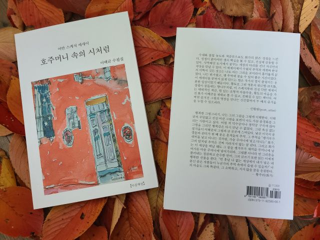 아침책상 刊