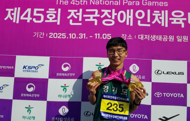 임준범(안양시청)이 제45회 전국장애인체육대회에서 4관왕을 달성했다. 안양시 제공