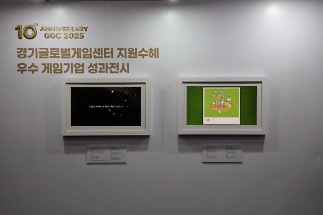 경기글로벌게임센터 10주년 전시회 현장에 우수 게임기업 성과가 전시돼 있다. 경기콘텐츠진흥원 제공