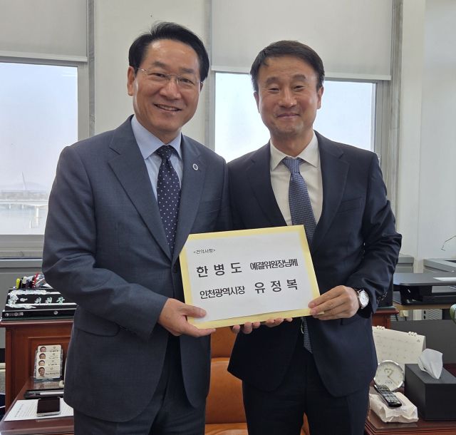 유정복 인천시장(왼쪽)이 5일 국회를 방문해 한병도 예산결산특별위원장에게 지역 핵심사업 반영을 건의한 뒤 기념사진을 촬영하고 있다. 인천시 제공