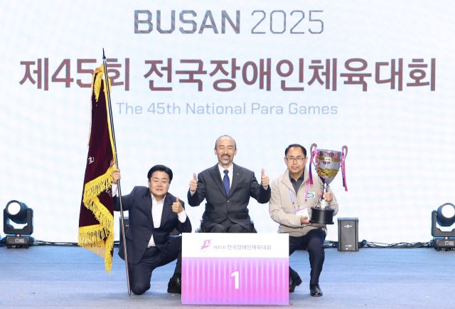 5일 부산광역시 사직실내체육관에서 열린 ‘제45회 전국장애인체육대회’ 폐회식에서 정진완 대한장애인체육회장(가운데), 백경열 경기도장애인체육회 사무처장(왼쪽), 허범행 경기도장애인체육회 경영본부장이 경기도 선수단의 종합 우승을 맞아 기념촬영을 하고 있다. 대한장애인체육회 제공