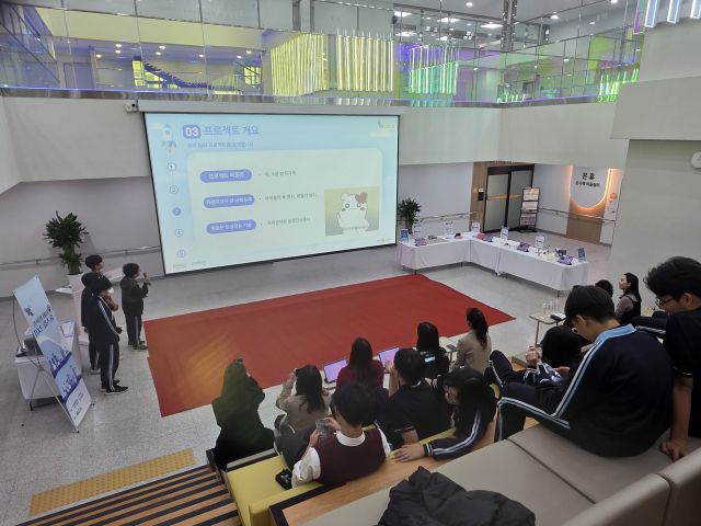 ‘DX 드림스쿨’ 사업 발표회의 모습. 성남교육지원청 제공