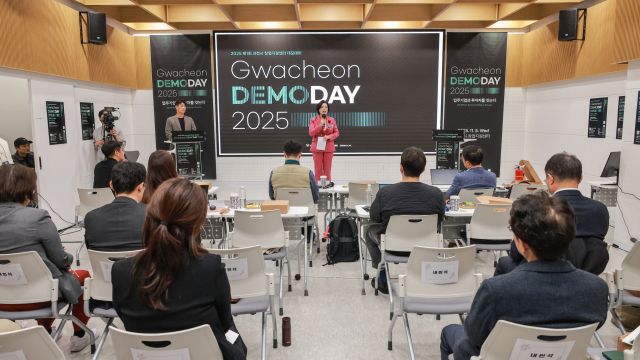 5일 과천시가 창업기업 투자유치 지원 ‘제1회 과천시 데모데이’를 개최, 창업 생태계 활성화에 나섰다. 과천시 제공