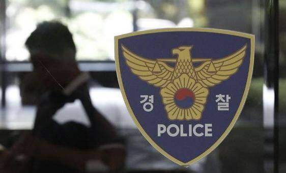 경찰 로고. 연합뉴스