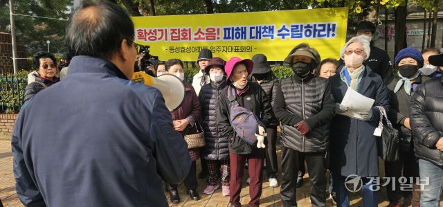 6일 오전 평택시청 앞에서 인근 아파트 주민들이 집회 소음으로 피해가 막심하다며 대책을 호소하고 있다. 윤동현기자