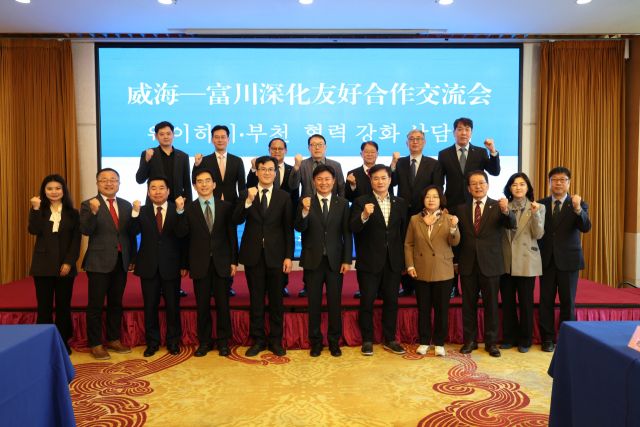 조용익 부천시장(앞줄 가운데)이 '부천시-웨이하이시 기업 수출상담회'에서 참석자들과 기념촬영을 하고 있다. 부천시 제공