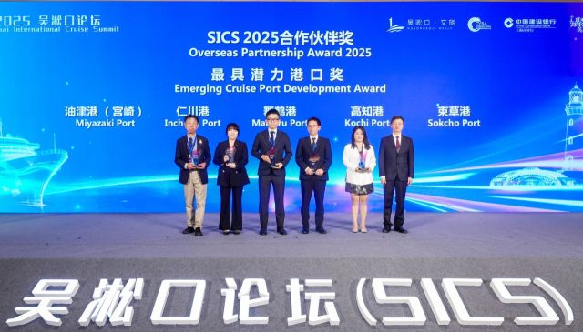 강여진 IPA 여객사업실장(왼쪽에서 2번째)이 6일 중국 상해에서 열린 ‘상해 국제크루즈 서밋’에서 다른 수상자들과 기념사진을 촬영하고 있다. 인천항만공사 제공