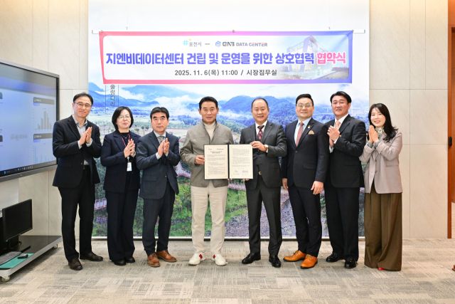 최근 포천시청 집무실에서 열린 ‘데이터센터 건립·운영을 위한 싱호협력 협약식’에서 백영현 시장이 오상진 ㈜지엔비데이터센터 대표와 기념촬영을 하고 있다. 포천시 제공