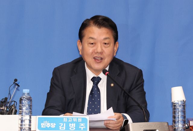 김병주 더불어민주당 최고위원이 7일 충북 청주시 청주오스코에서 열린 충북 현장 최고위원회의에서 발언하고 있다. 연합뉴스