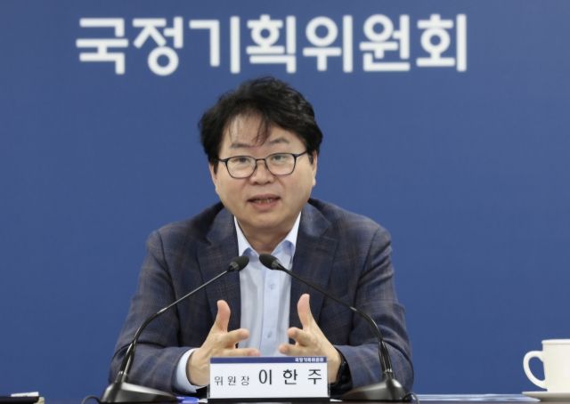 이재명 정부의 국정기획위원장을 지냈던 이한주 전 민주연구원장. 연합뉴스